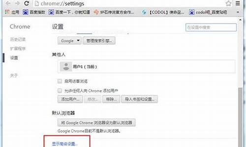 chrome 默认 bing.